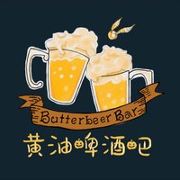 黄油啤酒吧｜Butterbeer Bar