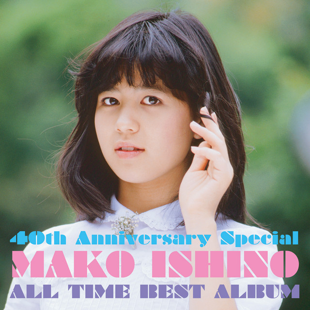40th Anniversary Special ~オールタイム・ベストアルバム
