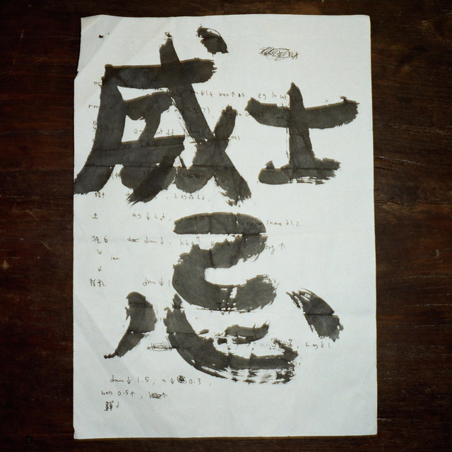 封面