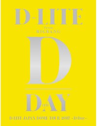 D-LITE JAPAN DOME TOUR 2017 〜D-Day〜