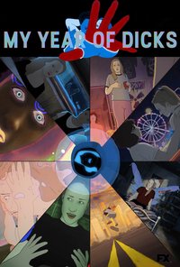 我破处的那一年