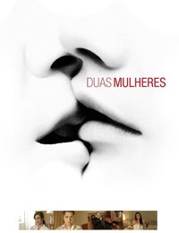 两个女人