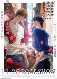 我让最想被拥抱的男人给威胁了：西班牙篇