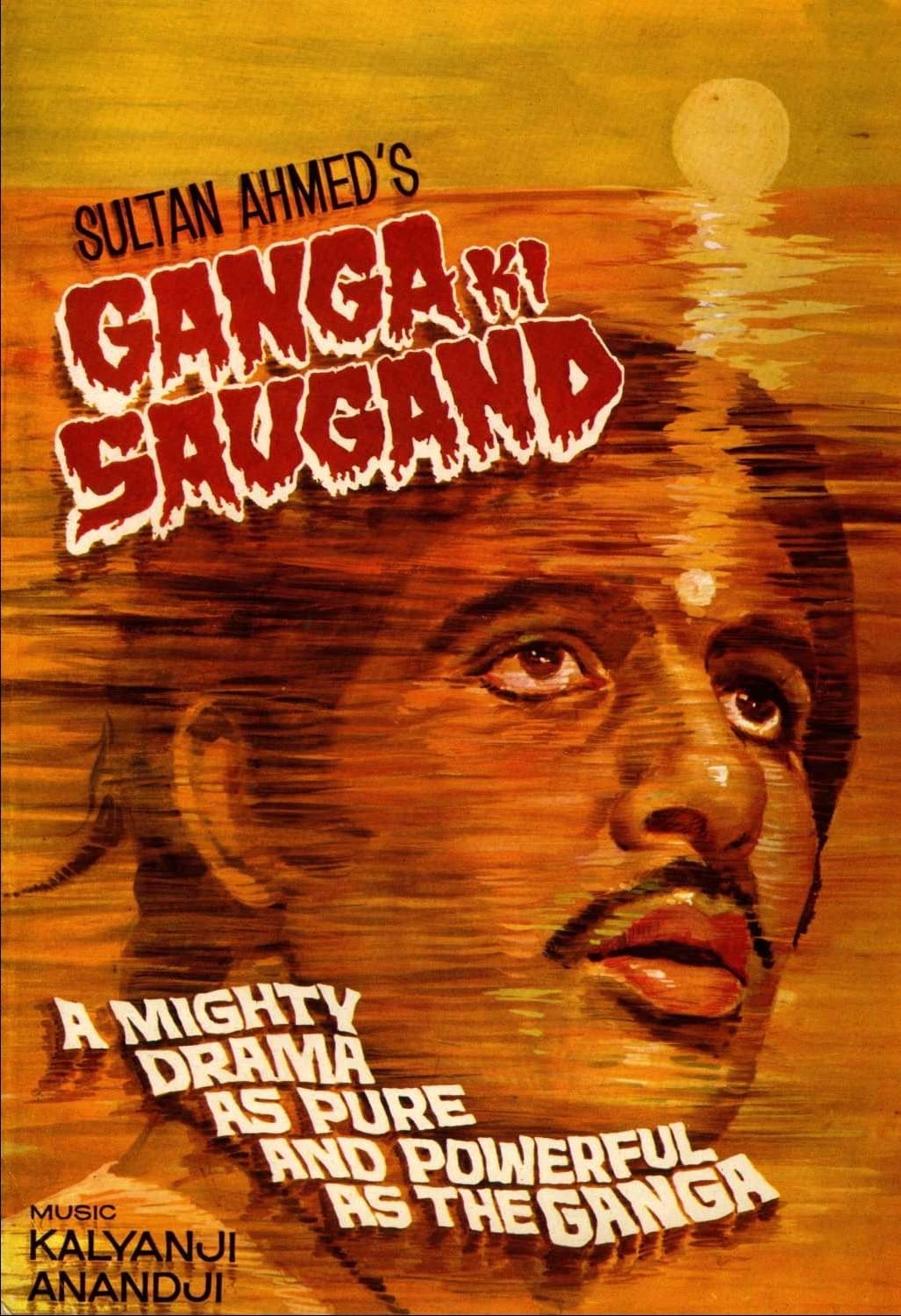 Ganga Ki Saugandh