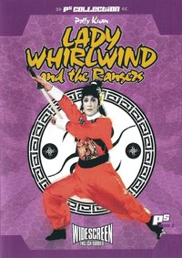 霍家拳之大小游龙