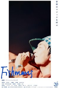 Fishmans
