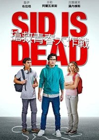 抢救青春大作战