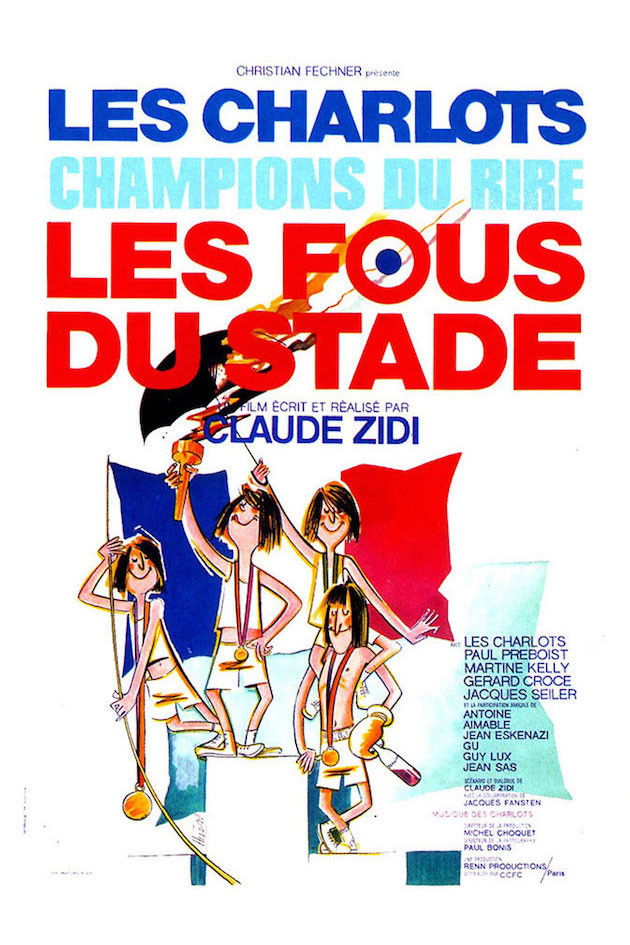 傻瓜大鬧世運會