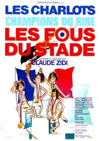 傻瓜大鬧世運會