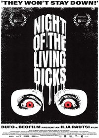 살아있는 성기들의 밤