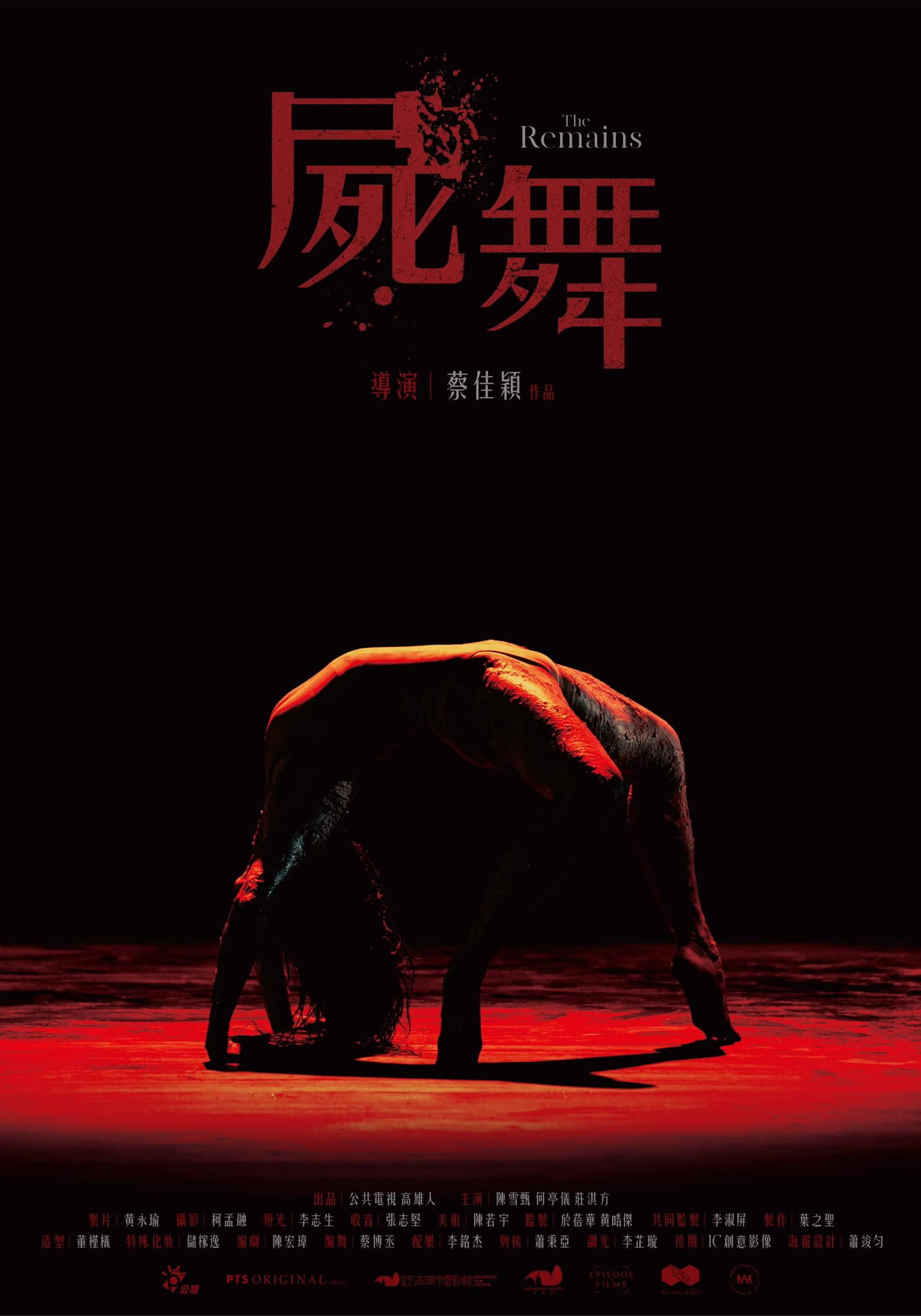 封面