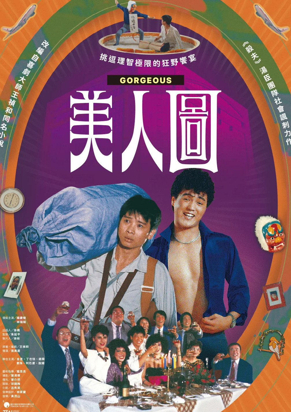 封面