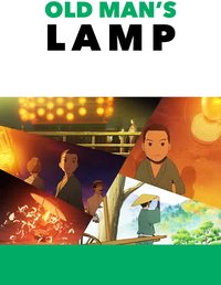 Grandfather's Lamp