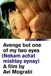 Avenge But One of My Two Eyes