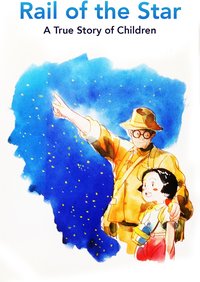 Rail of the Star - A True Story of Children and War