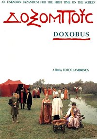 Doxobus