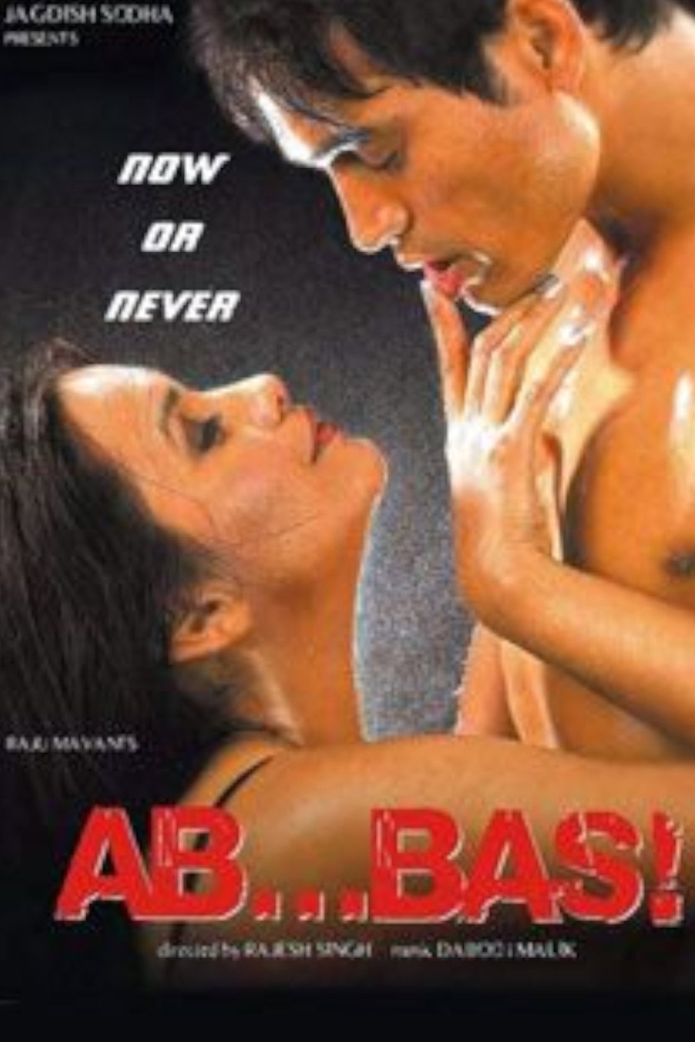 An… Bas!