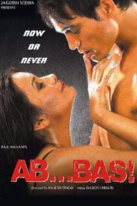 An… Bas!