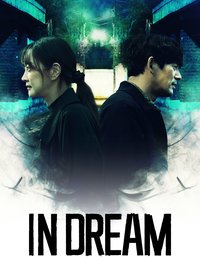 In Dream
