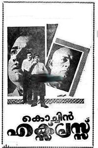 Cochin Express