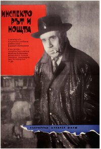 The Inspector and the Night