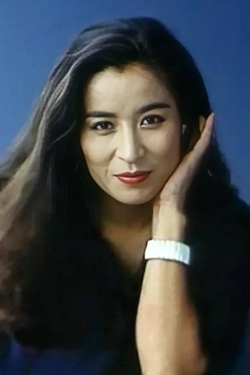 倍赏美津子