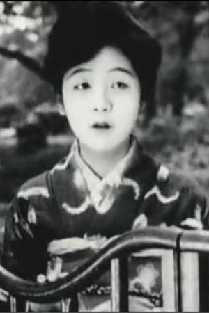 饭岛绫子