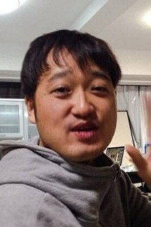 ジャイアント廣田