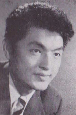 沼田洋一