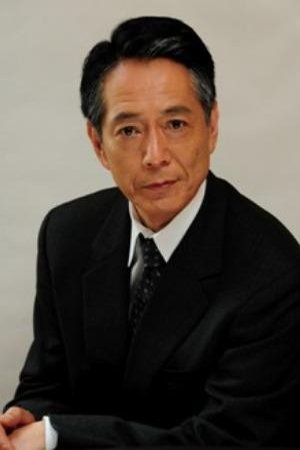 并树史朗