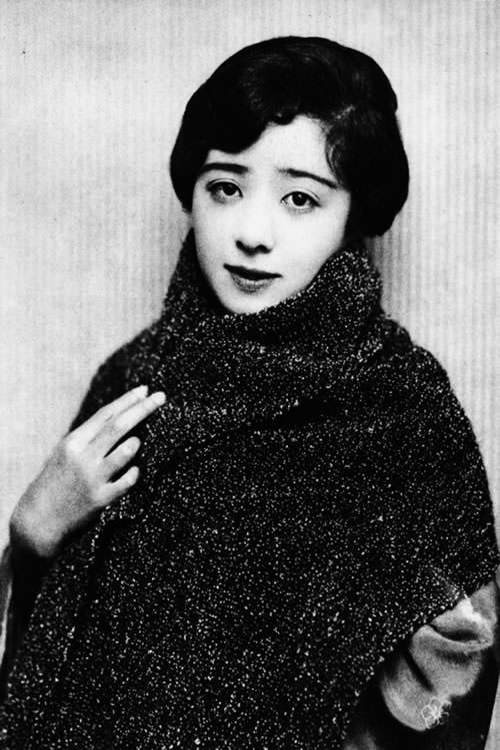 冈田嘉子
