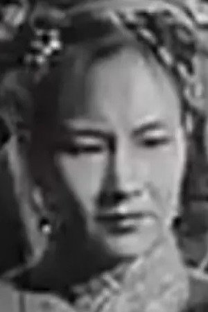王薇