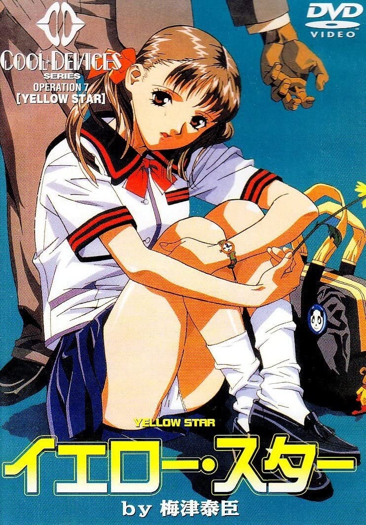 冰冷的器械系列