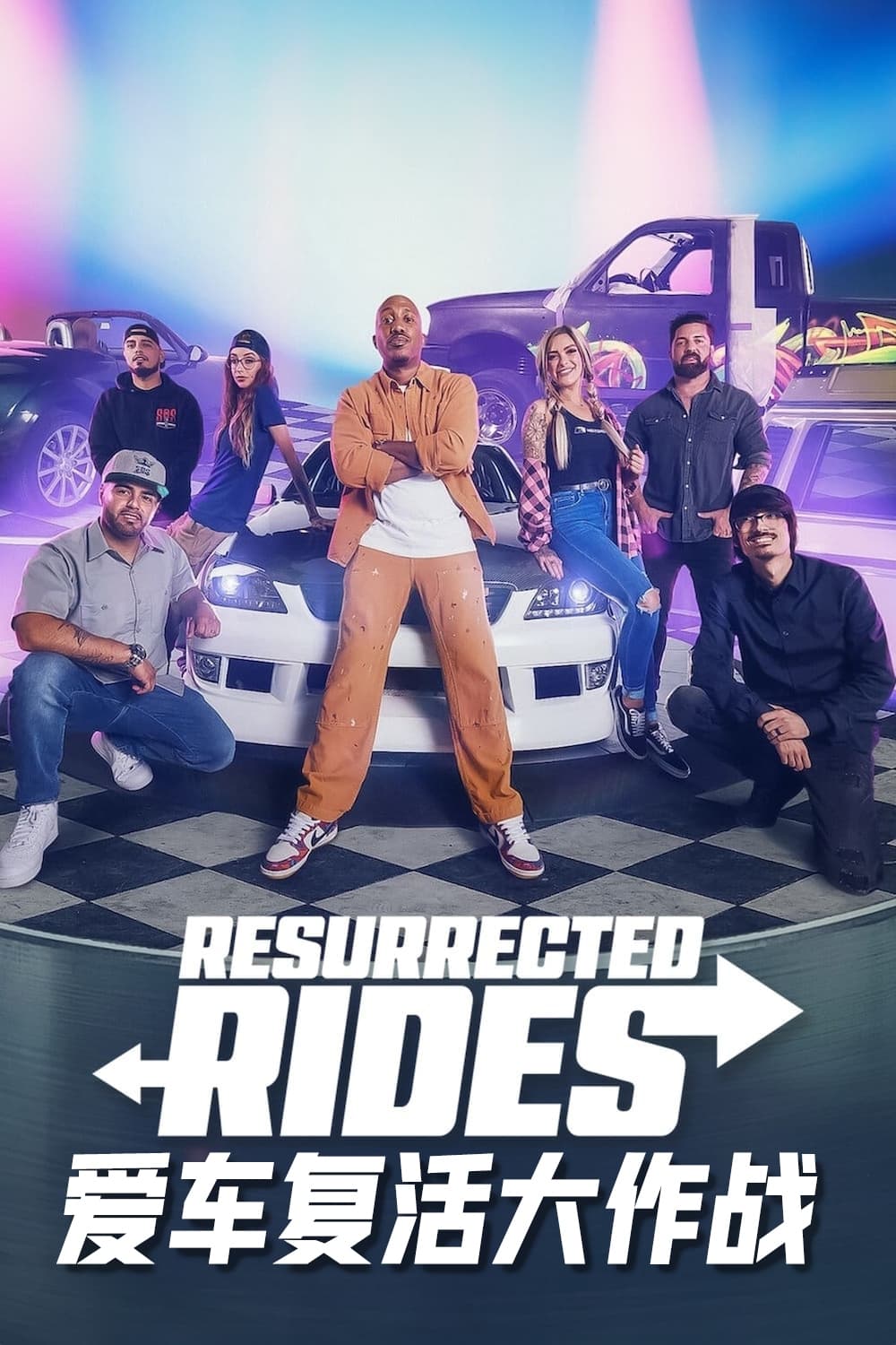 Resurrected Rides