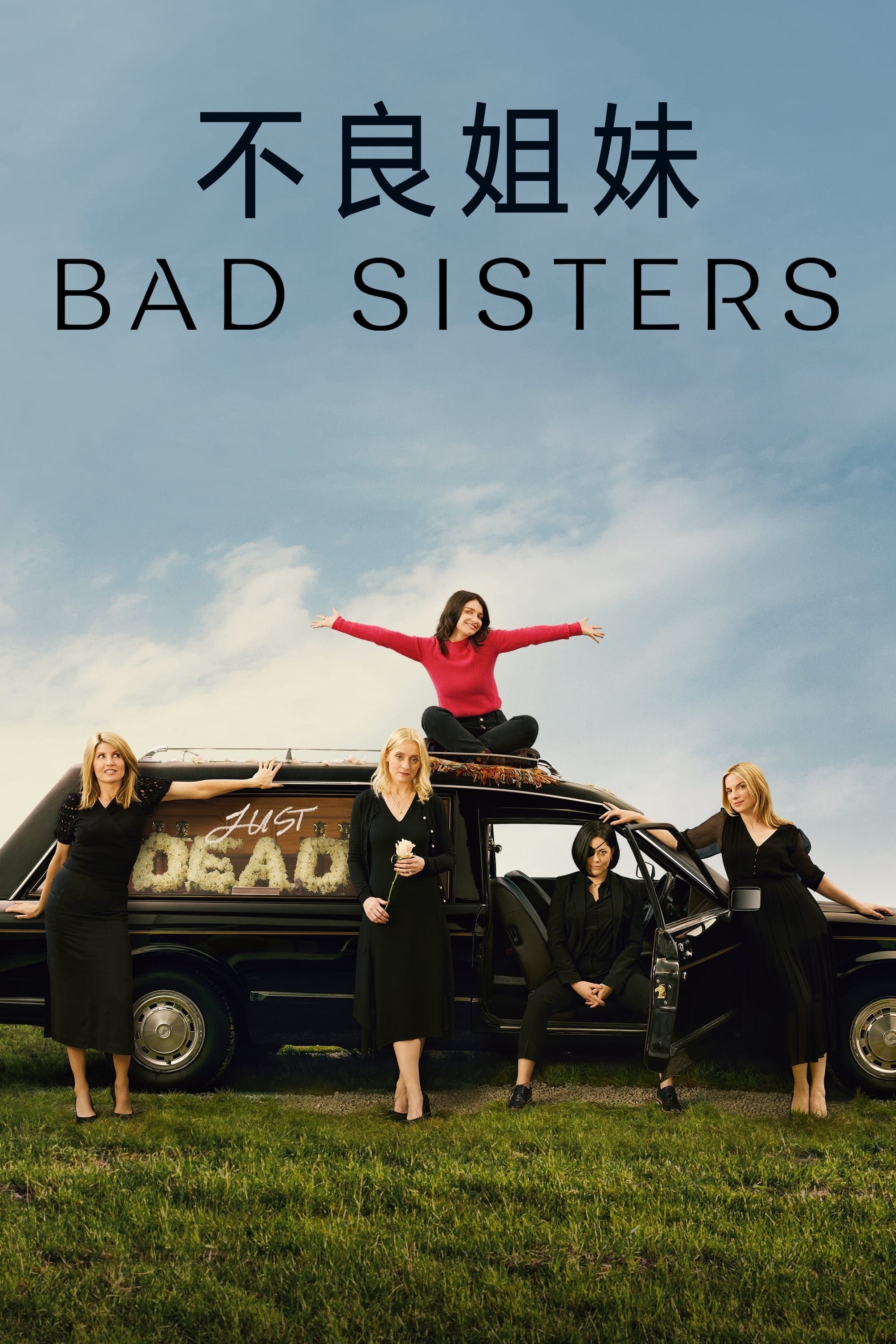 Bad Sisters