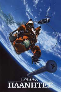星空清理者