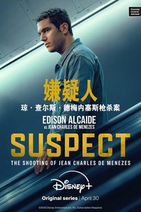 嫌疑人：琼·查尔斯·德梅内塞斯枪杀案