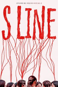 S-line