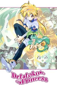 魔法王国的俏皮小公主