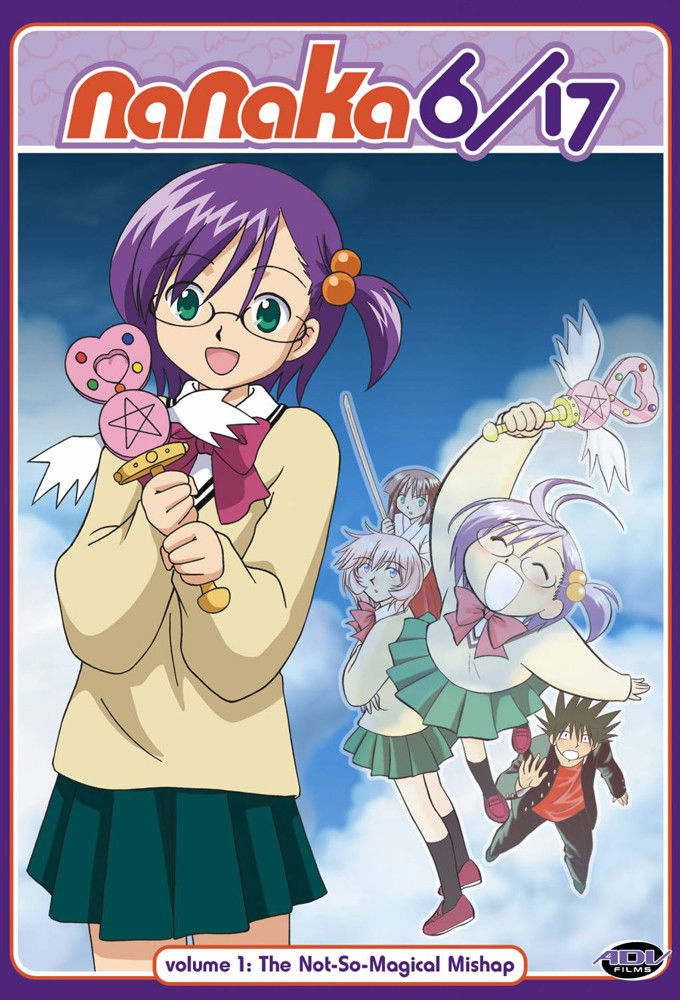 少女十七减十一