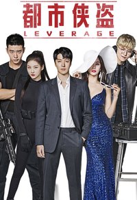 Leverage 欺诈操作团