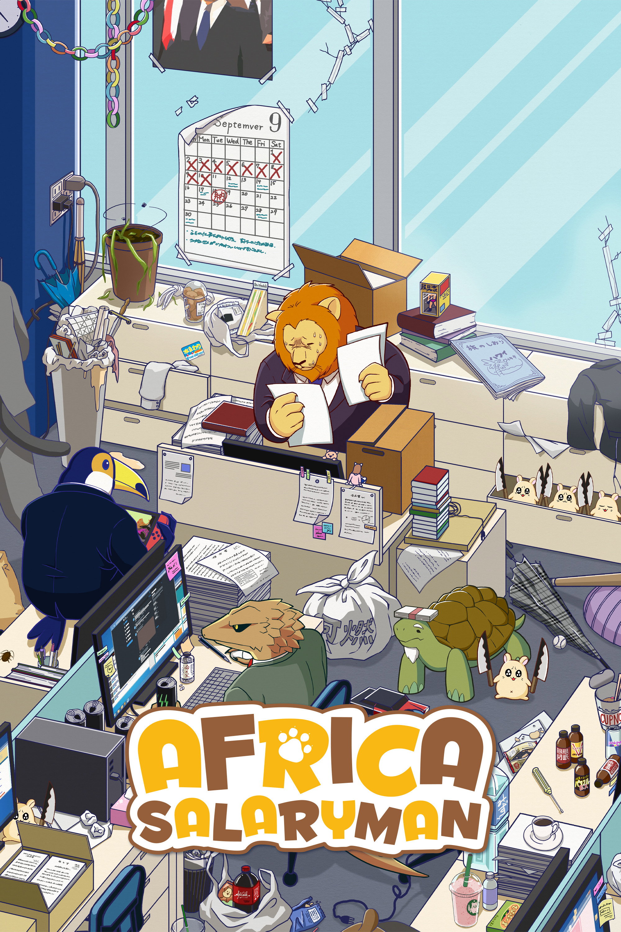cover