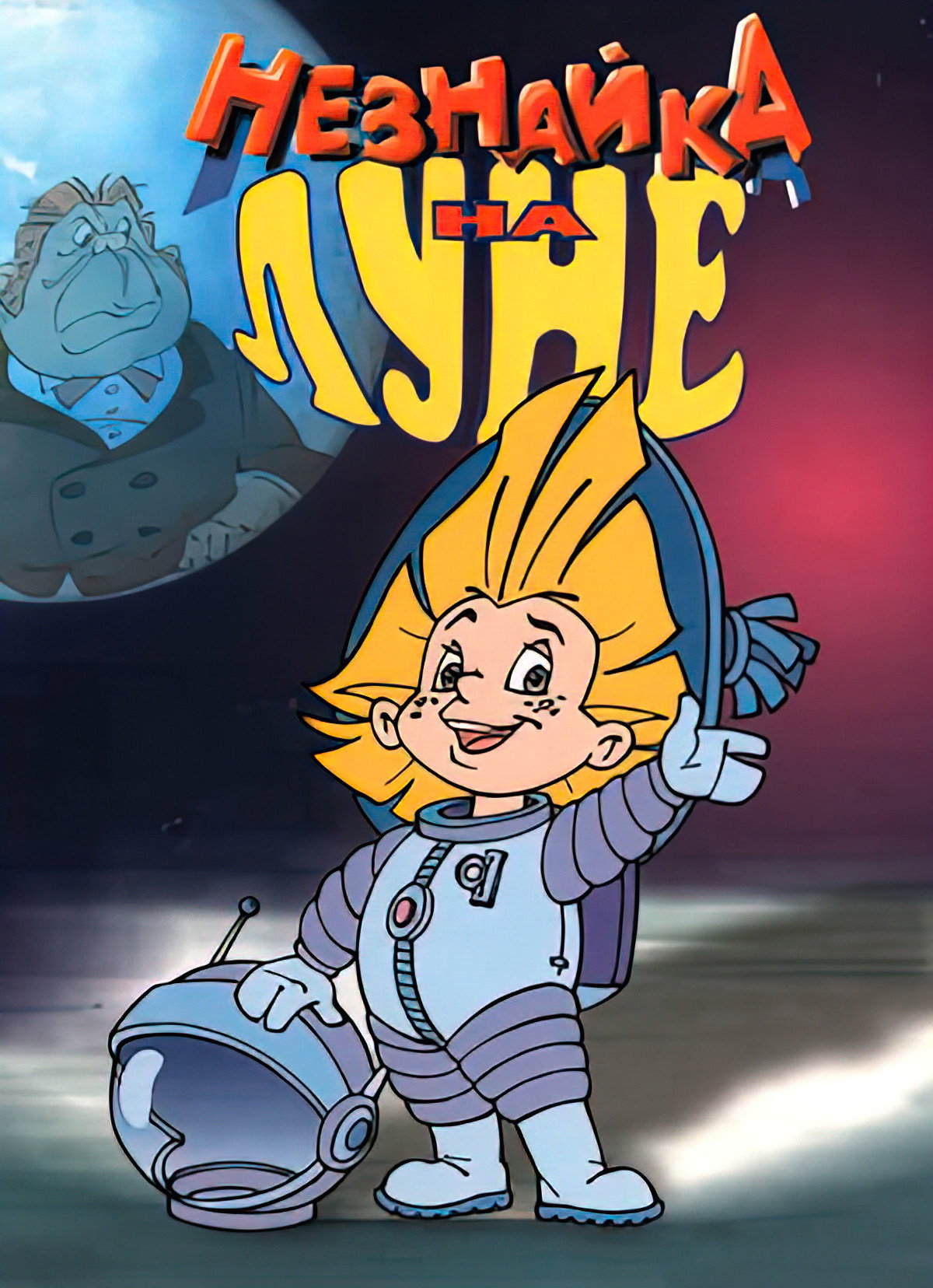 Dunno on the Moon