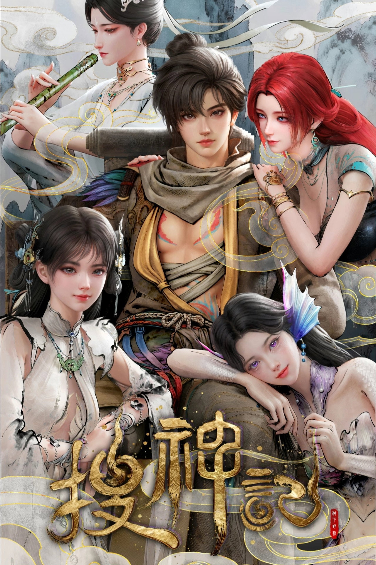 cover