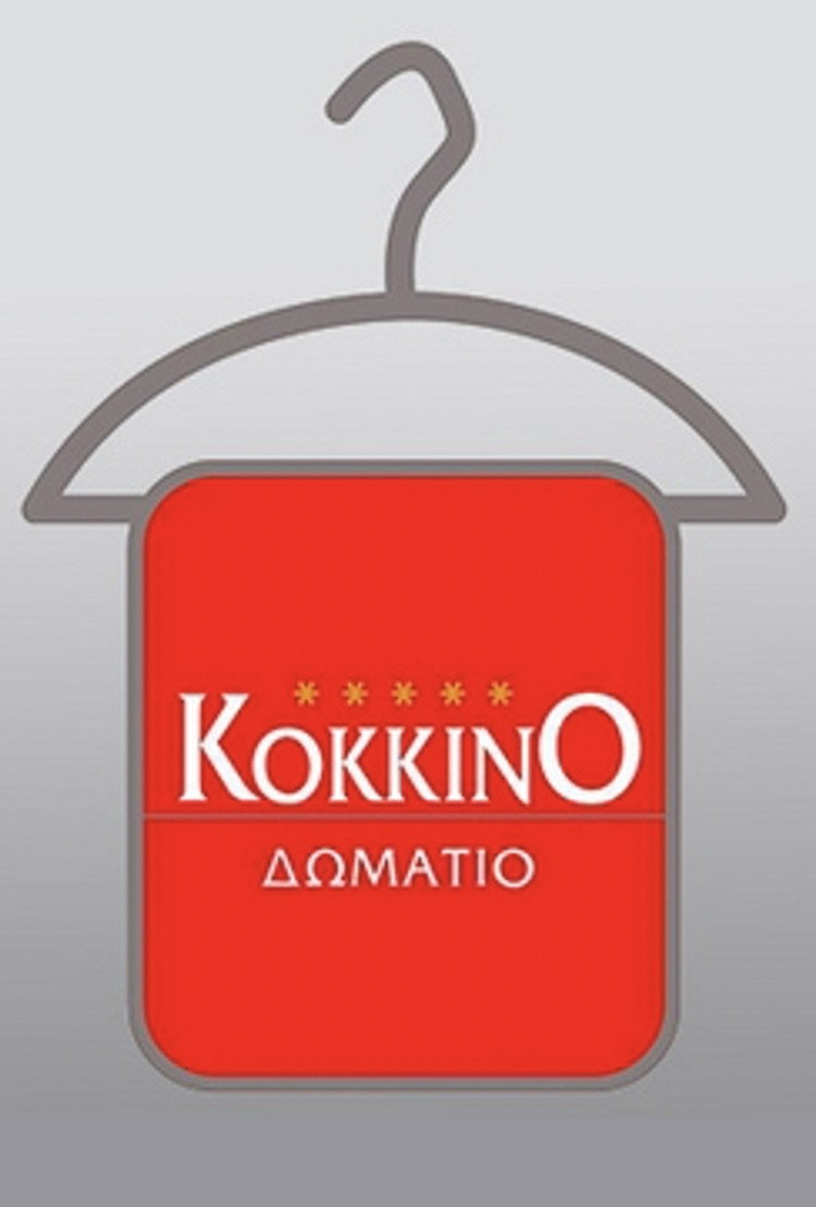 To kokkino domatio