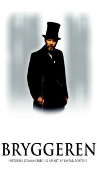 The Brewer