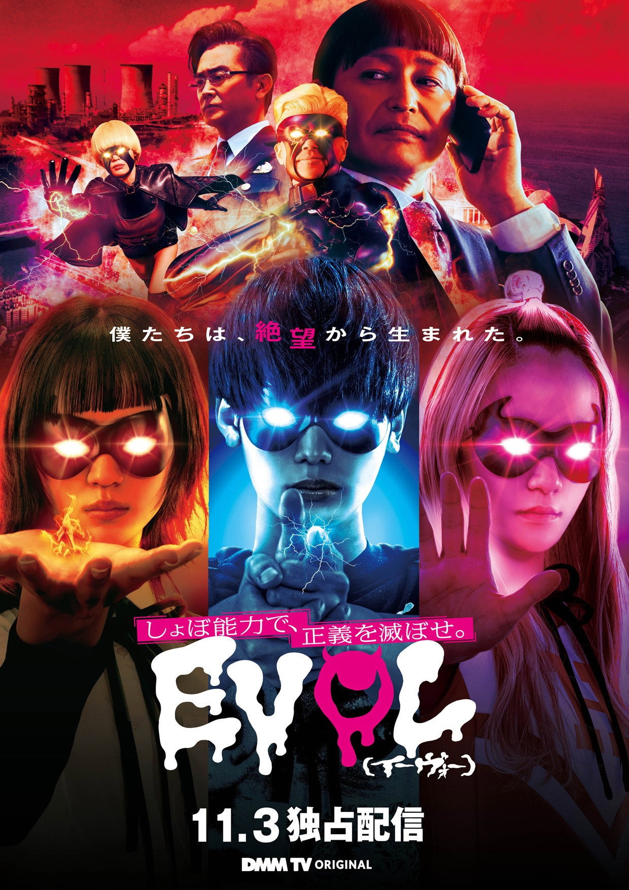 cover
