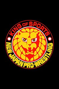 新日本プロレス