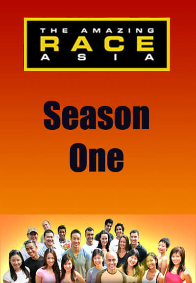 The Amazing Race Asia Season 1 (The Amazing Race Asia 第 1 季)