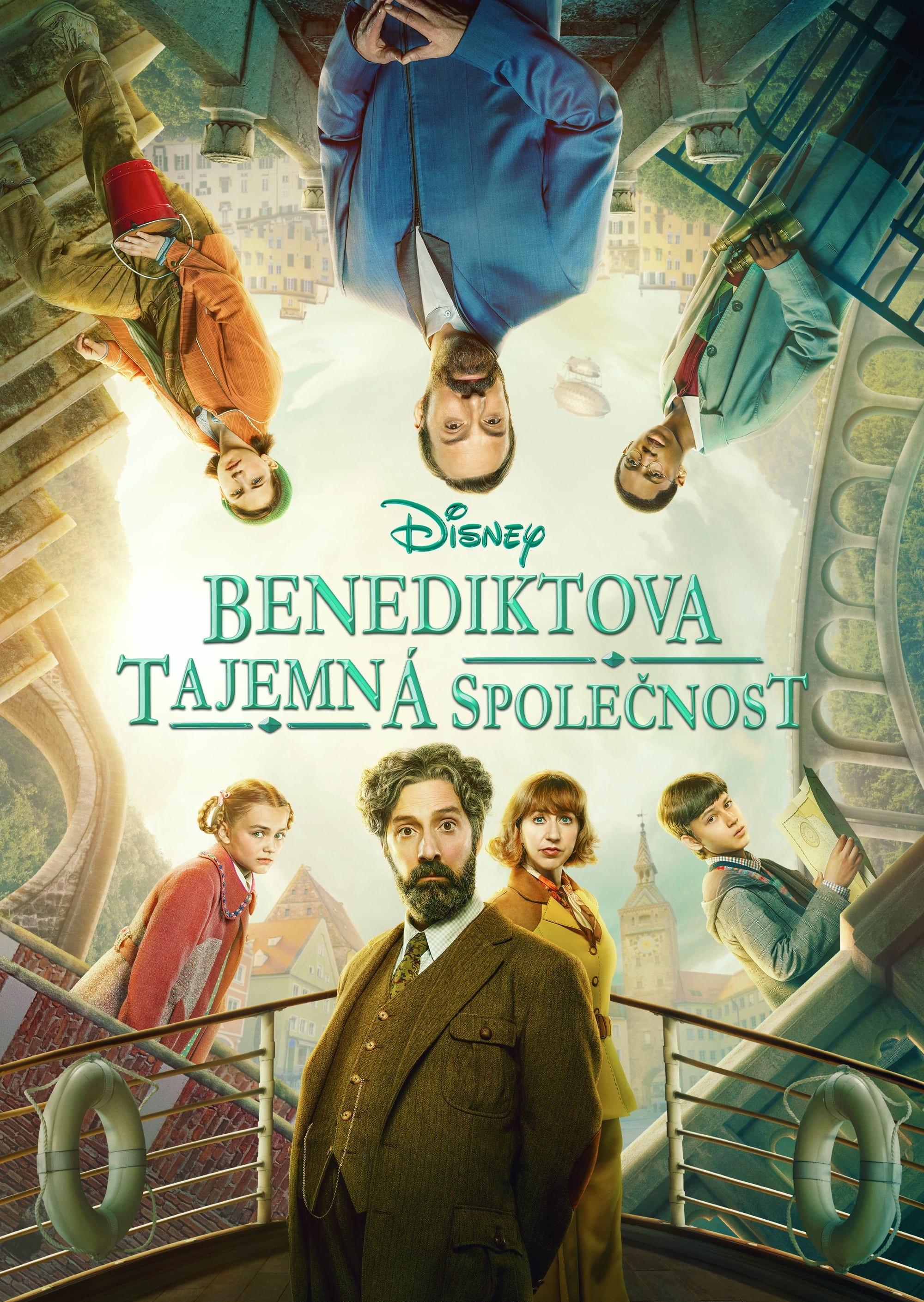 天才神秘会社 (本尼迪特天才秘社 第 2 季)